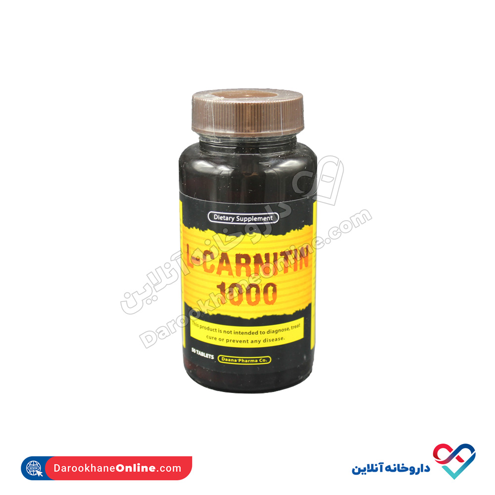 قرص ال کارنیتین دانا 50 عددی - Image 1